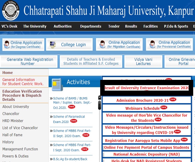 Kanpur University Entrance Result 2020 Out CSJMU announces the